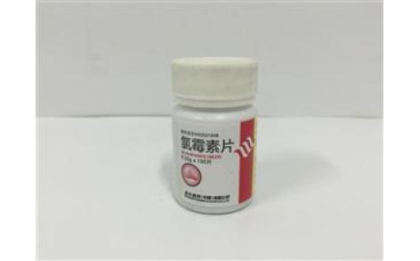 氯霉素片(武汉远大)主图 氯霉素片(武汉远大)主图
