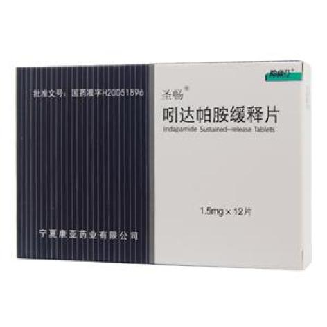吲达帕胺缓释片(圣畅)包装主图