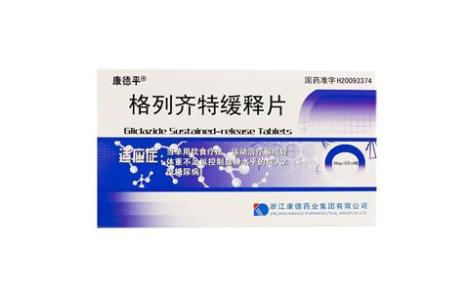 格列齐特缓释片(康德)主图 格列齐特缓释片(康德)主图