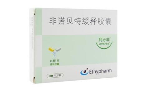 非诺贝特缓释胶囊(利必非)主图 非诺贝特缓释胶囊(利必非)主图