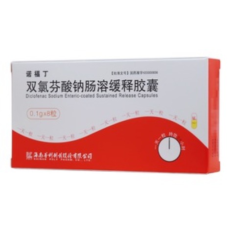 双氯芬酸钠肠溶缓释胶囊(诺福丁)包装主图 双氯芬酸钠肠溶缓释胶囊(诺福丁)包装主图