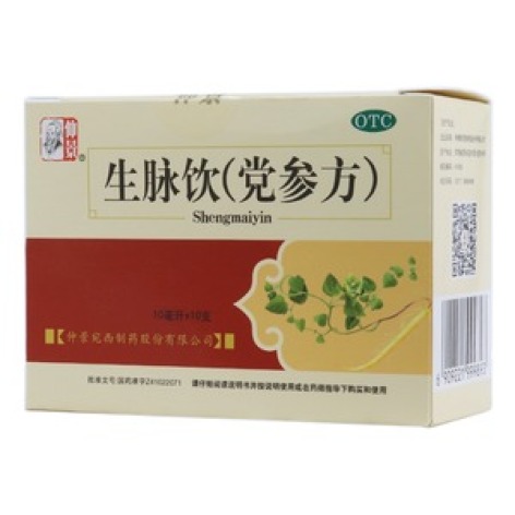 生脉饮(党参方)(仲景)包装主图 生脉饮(党参方)(仲景)包装主图