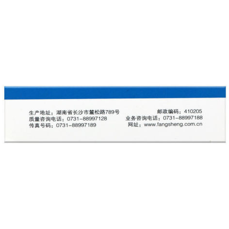 头孢丙烯片(严力灵)包装侧面图4 头孢丙烯片(严力灵)包装侧面图4