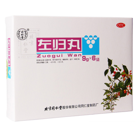 左归丸(同仁堂)包装主图 左归丸(同仁堂)包装主图