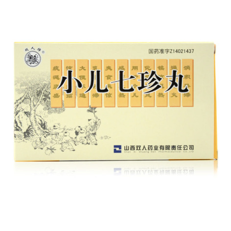 小儿七珍丸(双人牌)包装主图 小儿七珍丸(双人牌)包装主图