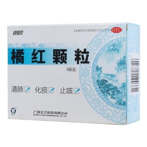 橘红颗粒(朗欧)包装主图