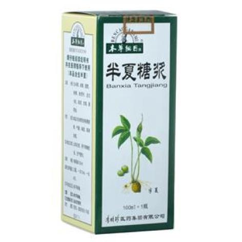 半夏糖浆(本草纲目)包装主图 半夏糖浆(本草纲目)包装主图