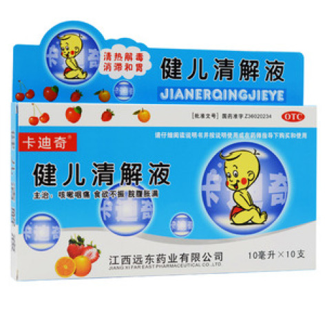 健儿清解液(远东)包装主图 健儿清解液(远东)包装主图
