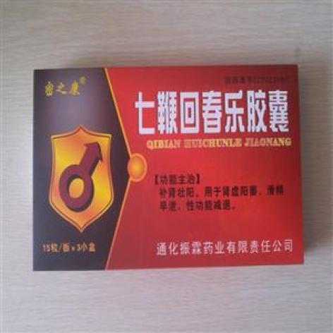 七鞭回春乐胶囊(振霖)包装主图 七鞭回春乐胶囊(振霖)包装主图