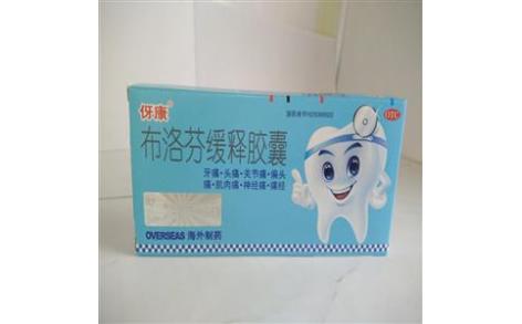 布洛芬缓释胶囊(今来芬布得)主图