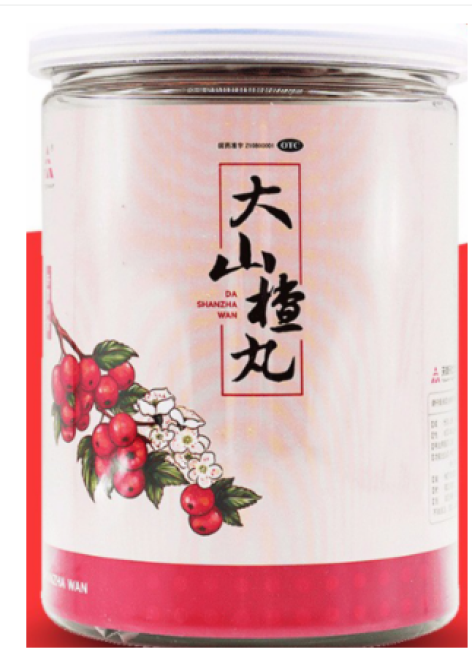 大山楂丸(天士力)包装主图