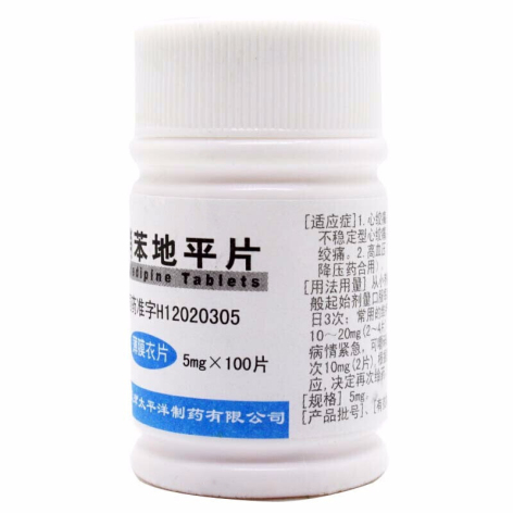 硝苯地平片(太平洋)包装侧面图2
