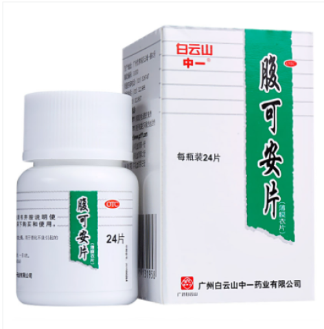 腹可安片(白云山)包装主图 腹可安片(白云山)包装主图