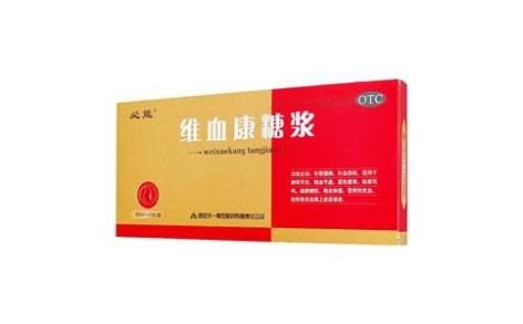 维血康糖浆(必能)主图 维血康糖浆(必能)主图