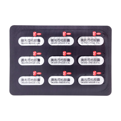 奥利司他胶囊(简肥)包装侧面图4 奥利司他胶囊(简肥)包装侧面图4