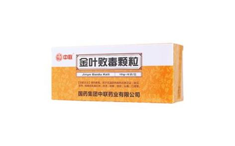 金叶败毒颗粒(中联)主图 金叶败毒颗粒(中联)主图