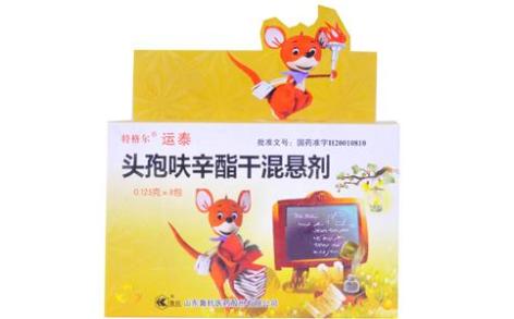 头孢呋辛酯干混悬剂(运泰)主图 头孢呋辛酯干混悬剂(运泰)主图