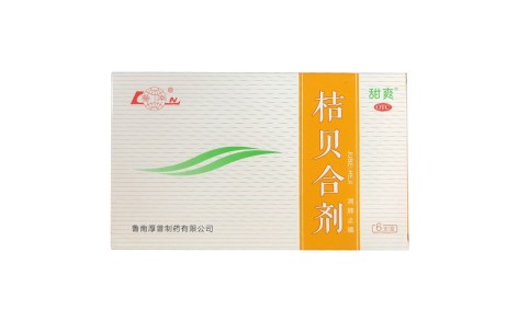 桔贝合剂(厚普)主图 桔贝合剂(厚普)主图