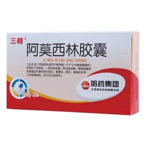 阿莫西林胶囊(三精)包装主图