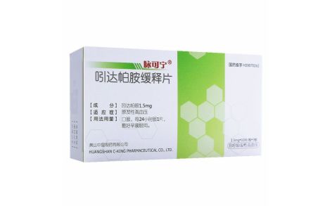 吲达帕胺缓释片(脉可宁)主图