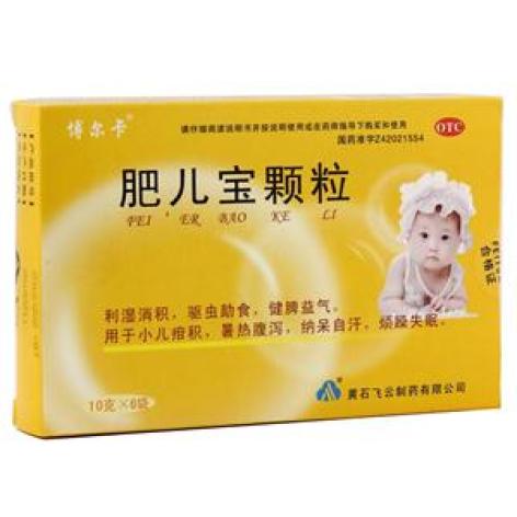 肥儿宝颗粒(博尔卡)包装主图 肥儿宝颗粒(博尔卡)包装主图