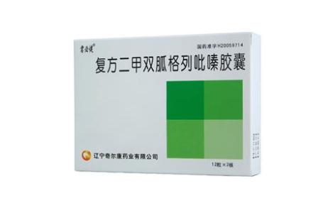 复方二甲双胍格列吡嗪胶囊(君必健)主图 复方二甲双胍格列吡嗪胶囊(君必健)主图