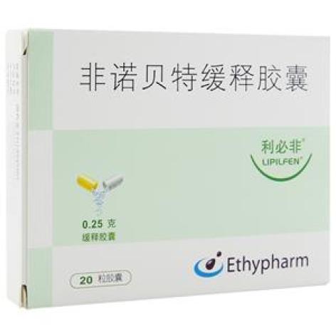 非诺贝特缓释胶囊(利必非)包装主图 非诺贝特缓释胶囊(利必非)包装主图