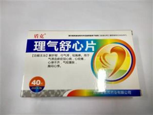 理气舒心片(盾克)包装主图 理气舒心片(盾克)包装主图