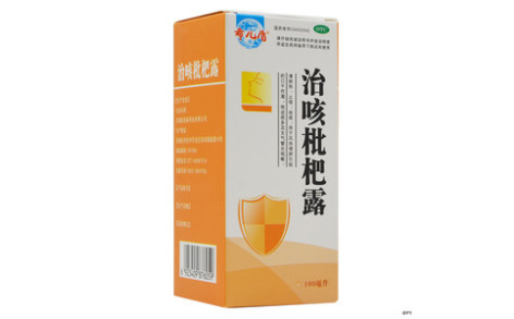 治咳枇杷露(张恒春)主图