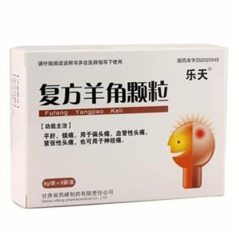 复方羊角颗粒(乐天)包装主图 复方羊角颗粒(乐天)包装主图