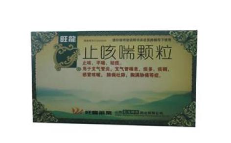 止咳喘颗粒(旺龙)主图 止咳喘颗粒(旺龙)主图
