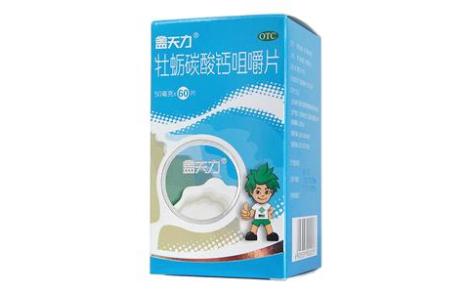 牡蛎碳酸钙咀嚼片(盖天力)主图 牡蛎碳酸钙咀嚼片(盖天力)主图