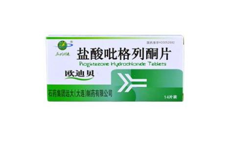 盐酸吡格列酮片(欧迪贝)主图 盐酸吡格列酮片(欧迪贝)主图