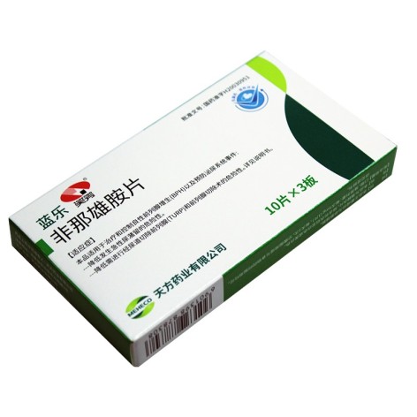 非那雄胺片(蓝乐)包装侧面图2 非那雄胺片(蓝乐)包装侧面图2