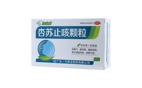 杏苏止咳颗粒(好立康)主图 杏苏止咳颗粒(好立康)主图