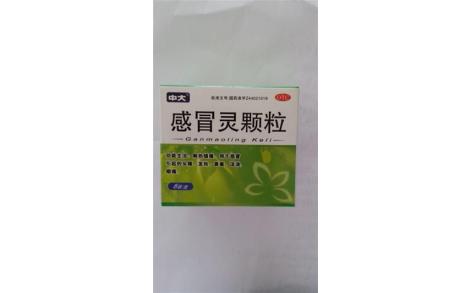 感冒灵颗粒(新峰)主图 感冒灵颗粒(新峰)主图