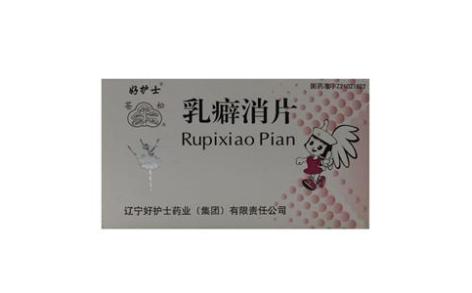 乳癖消片(好护士)主图 乳癖消片(好护士)主图