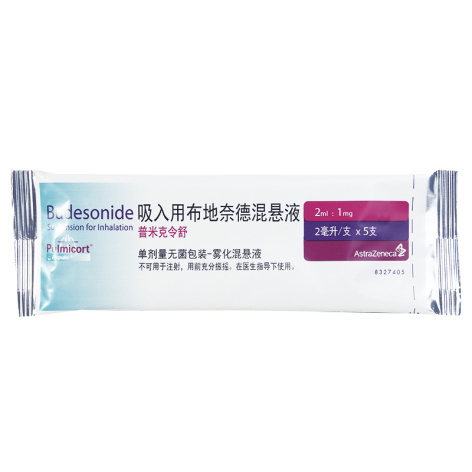 吸入用布地奈德混悬液(普米克令舒)包装主图 吸入用布地奈德混悬液(普米克令舒)包装主图