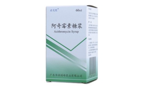 阿奇霉素糖浆(顺风康奇)主图