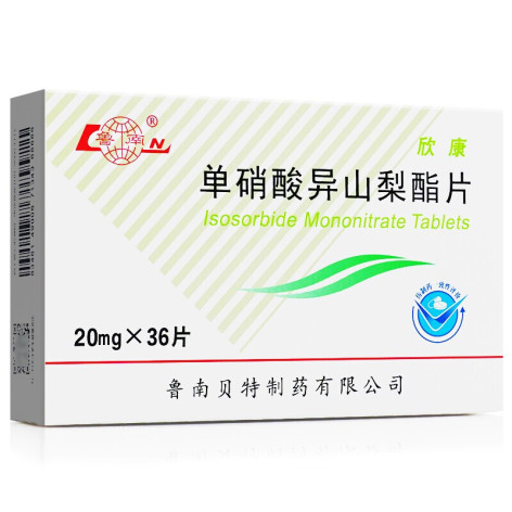 单硝酸异山梨酯片(欣康)包装主图 单硝酸异山梨酯片(欣康)包装主图
