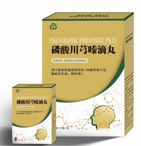 磷酸川芎嗪滴丸(九发)包装主图 磷酸川芎嗪滴丸(九发)包装主图