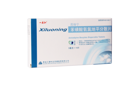 苯磺酸氨氯地平分散片(西络宁)主图 苯磺酸氨氯地平分散片(西络宁)主图