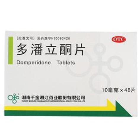 多潘立酮片(湘江)包装主图 多潘立酮片(湘江)包装主图