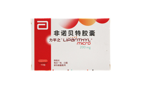 非诺贝特胶囊(力平之)主图