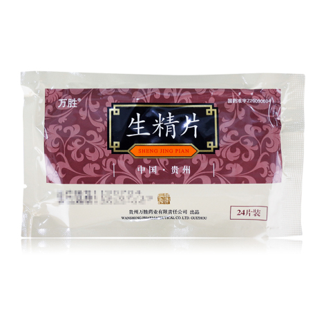 生精片(万胜)包装侧面图3 生精片(万胜)包装侧面图3