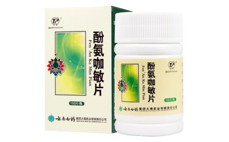 酚氨咖敏片(云丰)主图 酚氨咖敏片(云丰)主图