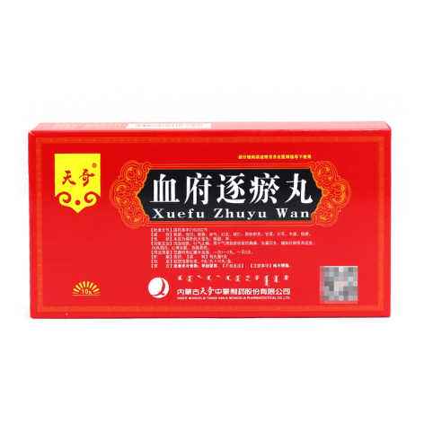 血府逐瘀丸(天奇)包装主图 血府逐瘀丸(天奇)包装主图