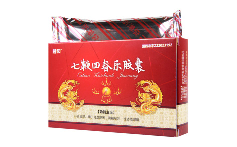 七鞭回春乐胶囊(赫阳)主图 七鞭回春乐胶囊(赫阳)主图