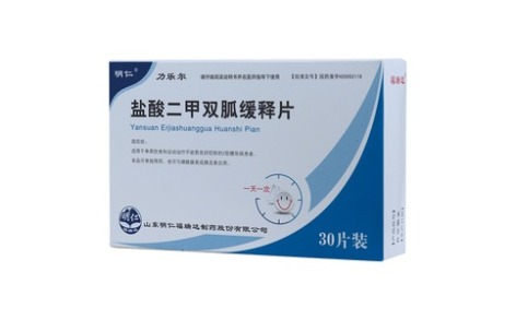 盐酸二甲双胍缓释片(力乐尔)主图 盐酸二甲双胍缓释片(力乐尔)主图