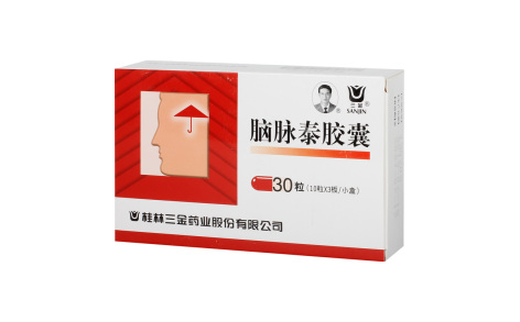 脑脉泰胶囊(三金)主图 脑脉泰胶囊(三金)主图